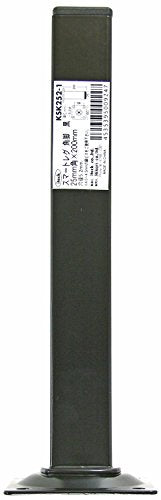 Hikari KSK252-1 Smart Leg Square Leg, 7.9 inches (200 mm), Black - color: Black, size: 200mm, style: Square legs