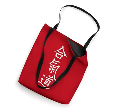 Martial Arts Fighting Aikido Kanji Symbol Characters Tote Bag