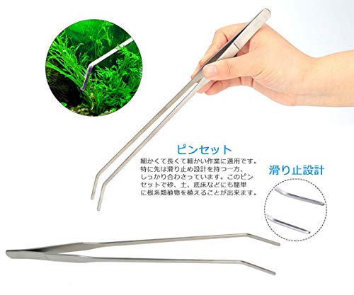 Stainless Steel Fish Tank Cleaning Starter Kit Aquarium Curved Tweezer Scissors Spatula Tools - 38cm Tweezers