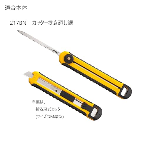 XB217