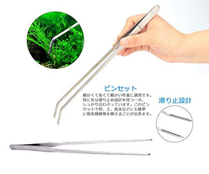 Aquarium Clean Tools Kits 6PCS Stainless Steel Tweezers Scissors Spatula Fish Starter Aquascape Tank Plants Sets - 38cm Tweezers