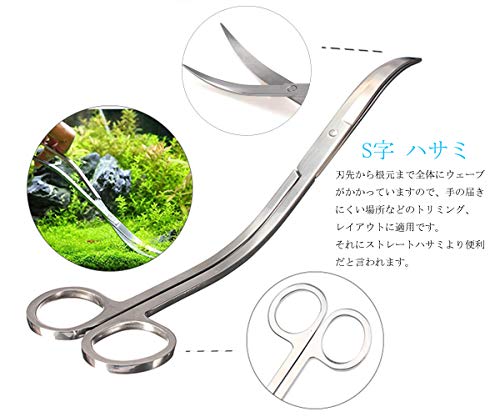 Stainless Steel Fish Tank Cleaning Starter Kit Aquarium Curved Tweezer Scissors Spatula Tools - 38cm Tweezers