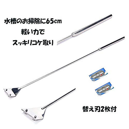 Aquarium Clean Tools Kits 6PCS Stainless Steel Tweezers Scissors Spatula Fish Starter Aquascape Tank Plants Sets - 38cm Tweezers