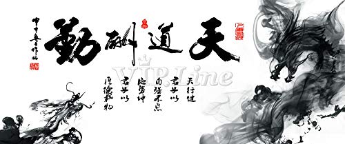 Chinese Calligrap Aquarium Background Poster PVC Fish Tank Decor Landscape (36" x 12"/ 91 x 30cm) - size: 36" x 12"/ 91 x 30cm