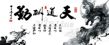 Chinese Calligrap Aquarium Background Poster PVC Fish Tank Decor Landscape (24" x 20"/ 61 x 51cm) - size: 24" x 20"/ 61 x 51cm
