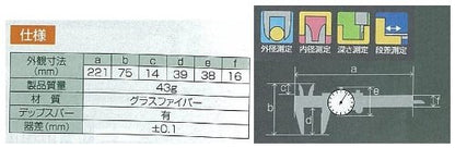 19932 (150MM)