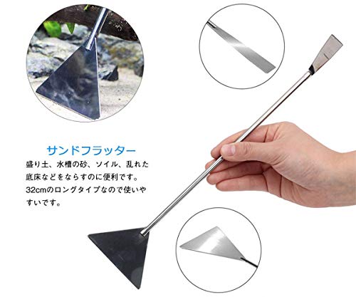 Aquarium Clean Tools Kits 6PCS Stainless Steel Tweezers Scissors Spatula Fish Starter Aquascape Tank Plants Sets - 38cm Tweezers