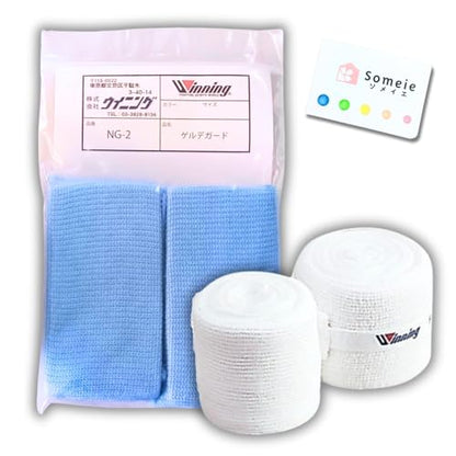 Winning Boxing Bandage (Stretchable Type) VL-B and Geldeguard NG-2, and Sticky Notes Set
