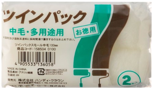 Twin Pack sumo-ruro-ra-supea