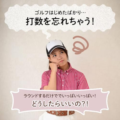 Daiya Golf AS-434 AS-461 ASL5401 Sanrio Hello Kitty My Melo Chromi Cinnamon Kikira Pom Pom Pom Plin One Reset Counter - color: Honu