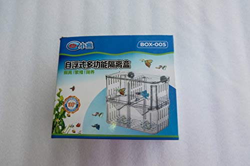 Aquarium Fish Breeder Box for Hatchery, Isolator, Injured Fish, Shrimp Clownfish (BX-005) - size: BX-005