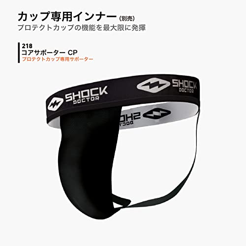 Shock Doctor BioFlex Athletic Cup, Vented Protection, Adult Sizes - size: Small