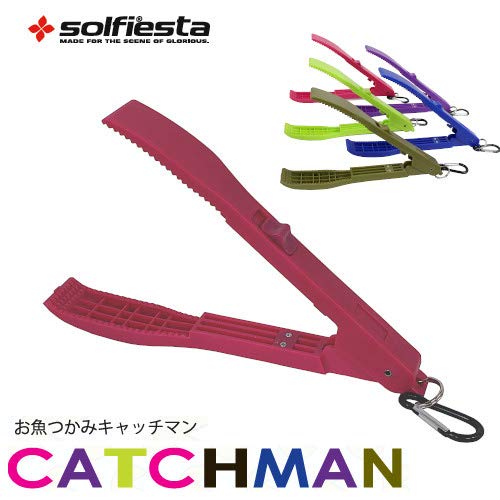 Solfiesta Catchman Rouge Fish Holder