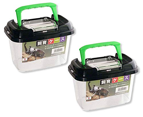 Critter Keeper with Handle, Easy to Observe, Terrarium for Bugs, Fish, Lizards, Crawfish, Frogs, or Snakes, Insect cage, Made in Japan (2pcs)