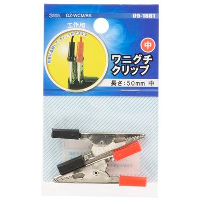 Ohm Denki DZ-WCM/RK 09-1881 OHM Alliguchi Clip, Medium Size, Pack of 2, Red and Black