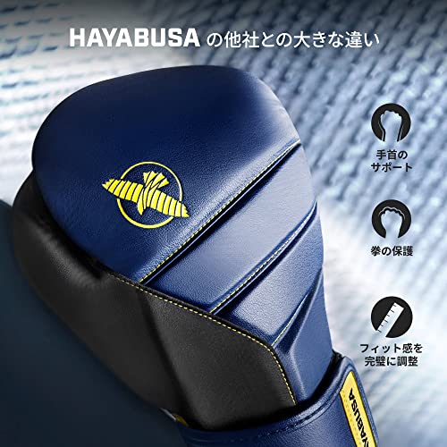Hayabusa T3 Boxing Gloves - Sparring - color: Navy/Yellow, size: 14oz
