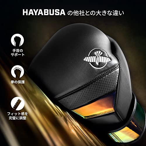 Hayabusa T3 Boxing Gloves - Sparring - color: Black/Iridescent, size: 16oz