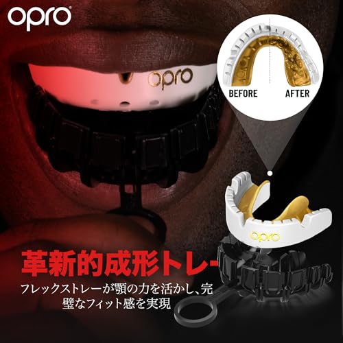 OPRO Gold Level Moldable Mouth Guard for Braces, Premium Fit (Age 10+) - color: Clear