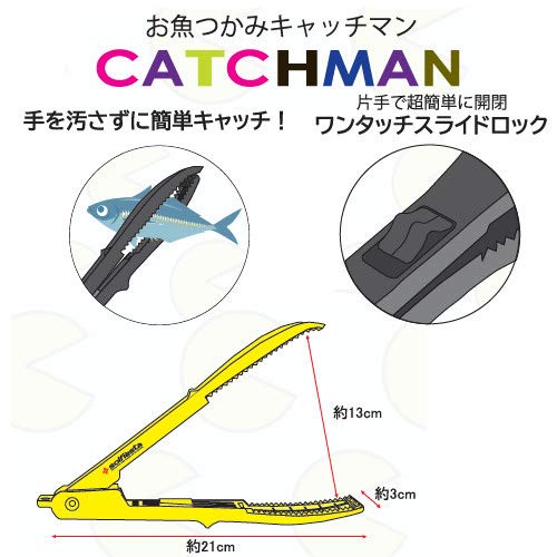 Solfiesta Catchman Rouge Fish Holder