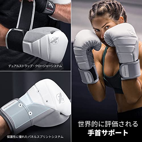 Hayabusa T3 Boxing Gloves - Sparring - color: White/Grey, size: 12oz