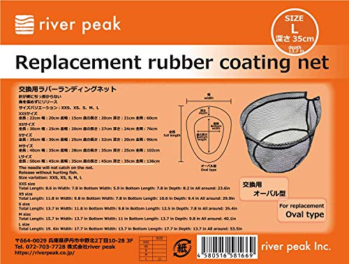 river peak Replacement Rubber Coating net Oval Type