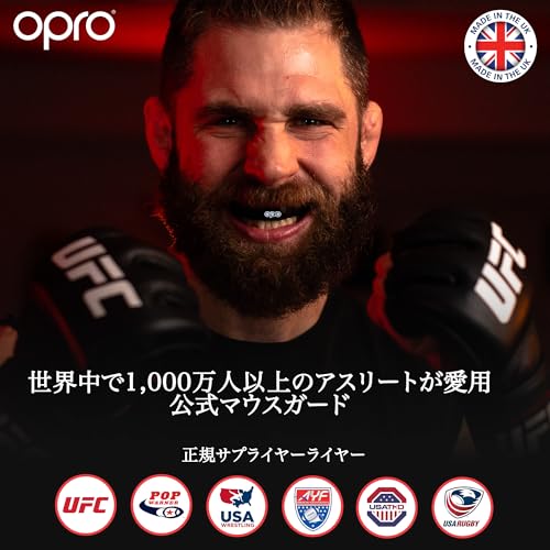 OPRO Instant Custom-Fit Mouthguard – Dentist Level Gum Shield Adult and Kids – OPRO Mouth Guard Boxing and MMA, Self-Fit Gum Shield Rugby – Maximum Protection with Dental Warranty (Black/White) - color: Black/White, size: Youth (Under 10)