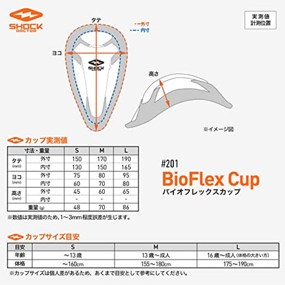 Shock Doctor BioFlex Athletic Cup, Vented Protection, Adult Sizes - size: Small