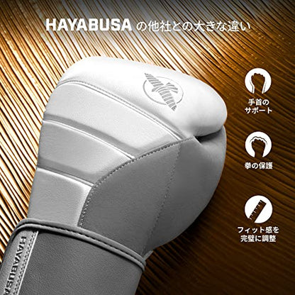 Hayabusa T3 Boxing Gloves - Sparring - color: White/Grey, size: 12oz