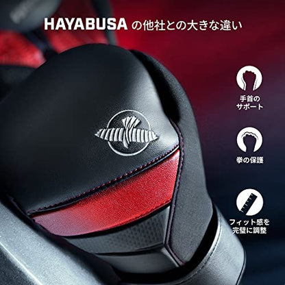 Hayabusa T3 Boxing Gloves - Sparring - color: Black/Red, size: 10oz