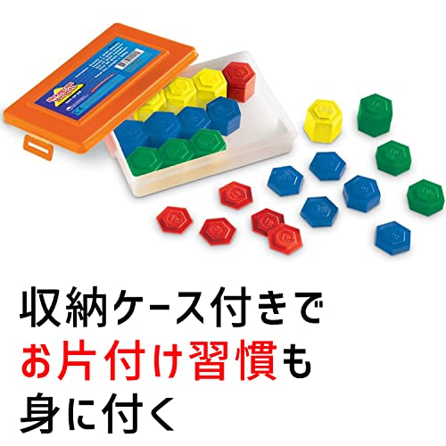 Learning Resources Hexagram Weights - Set of 54 Pieces, Ages 8+, Math Manipulatives for Kids, Teacher Supplies, Back to School, Classroom Must Haves | Math Manipulatives for Kids, Teacher Supplies, Back to School, Classroom Must Haves, Set of 54 Pieces, A