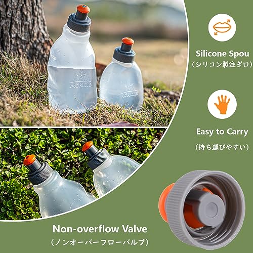JEELAD BPA-Free Leak-Proof TPU Running Water Bottles for Hydration Pack Vest - Ideal for Running Hiking Cycling - color: 02 250ml(8.5oz) - 2 Pcs