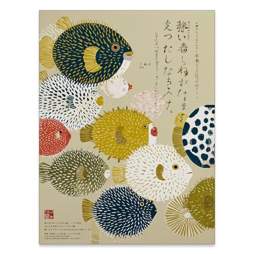 Japanese Canvas Wall Art Vintage Puffer Fish Prints Posters Colorful Fish Pictures Mid Century Modern Artwork Decor for Minimal Coastal Home Bathroom Bedroom Living Room 12x16in Unframed