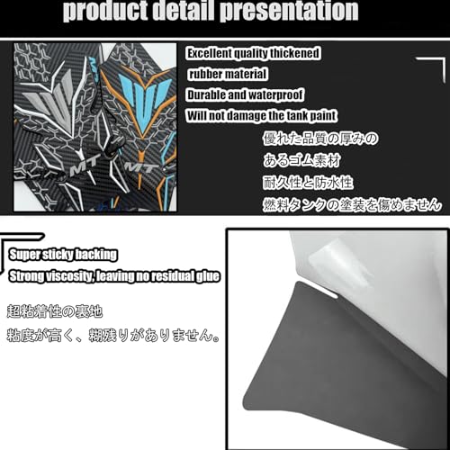 For MT-09 MT09 SP MT 09 SP 2025 Non-slip carbon fiber texture bottom side fuel tank stickers 3D embossed rubber fuel tank pads fuel tank knee pads mt09 mt-09 sp 2021-2025 motorcycle accessories (blue) - color: Blue