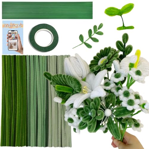 URSDIART 311pcs Green Pipe Cleaners Craft -Chenille Steams Flower Making Kit,Thick Fuzzy Wire with Accessories | limpiapipas para Flores for Arts & Crafts, Classroom Project, Festive Decoration - color: Green