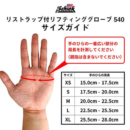 Schiek Sports 540 Platinum Lifting Gloves, Gym Workouts | Wrist support, weight training, durable grip, comfortable palm padding, weightlifting gloves, sports wrap, gym gloves for men - size: X-Large