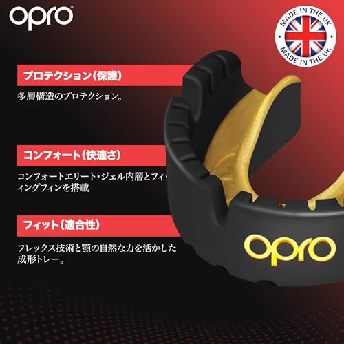 OPRO Gold Level Moldable Mouth Guard for Braces, Premium Fit (Age 10+) - color: Clear