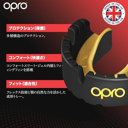 OPRO Gold Level Moldable Mouth Guard for Braces, Premium Fit (Age 10+) - color: Clear